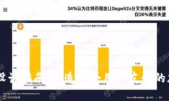 虚拟币网站设计指南：打造一个用户友好的加密