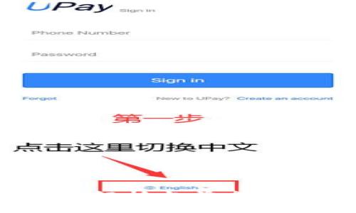 虚拟币价格分析：解析当前市场趋势及投资策略