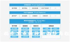 虚拟币：揭开黑币的神秘面纱与投资风险