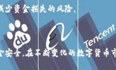   虚拟龙凤币：数字货币新时代的投资机会与风险