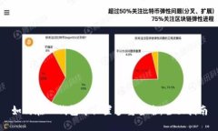 如何在TP钱包中设置多重签名：全面指南