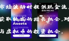 黄金与虚拟币的投资价值对比：未来的财富之路