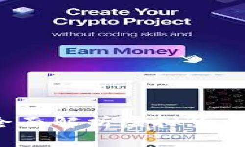 哪种虚拟币最安全？全面解析虚拟货币的安全性及选择指南