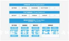 TP钱包密钥能否修改？详细解析与相关问题