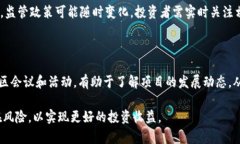   WUC虚拟币：全面解析其投资价值与未来发展趋势