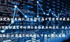   TP钱包转火币生态链的时间分析与影响因素 /