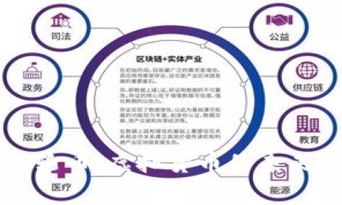 全面解析涡轮币：虚拟货币的未来与市场潜力