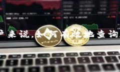 在当今数字化时代，虚拟货币的热度不断攀升，