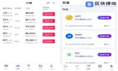 如何在TP钱包中安全地登录多个账户