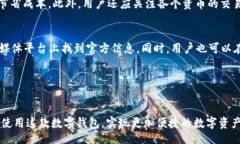 zelianqitiaomu苹果13下载TP钱包的全面指南/tiaomu苹果