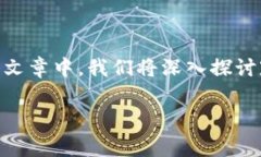 虚拟币冠军币 (Champion Coin)是一个近年来逐渐引人