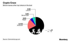 清风虚拟币：全面解读及其在数字经济中的应用