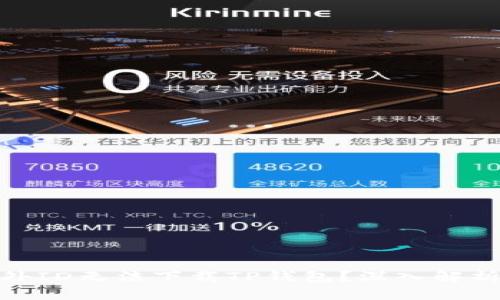 : 为什么海外ID无法下载TP钱包？深入解析与解决方案