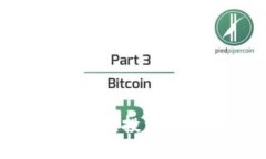 BBT虚拟币的全面指南：投资、交易和未来发展趋