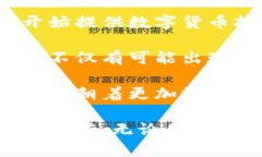   TP钱包与XF交易所：虚拟资产的理性选择与未来