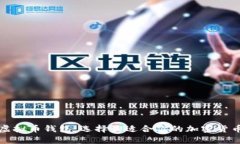 全面解读虚拟币钱包：选择最适合你的加密货币
