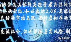   虚拟币飙升：深度分析及未来展望 /  guanjianci