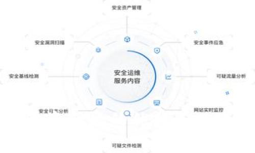 TP钱包流动资金池的优势与风险全面解析
