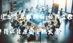   揭开虚拟币假钱包的骗局