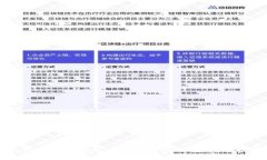 如何创建TP钱包中的马蹄链钱包：完整指南