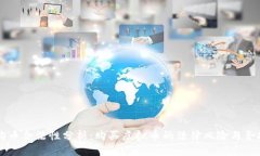 币安购币合法性分析：购