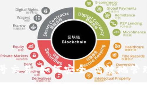 虚拟币钱包账号交易：如何安全、高效地管理您的数字资产