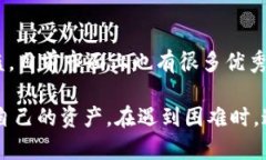 如何解决TP钱包资产数值不