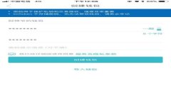 深入探索TP钱包里的超级三