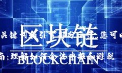 由于篇幅限制，以下是、