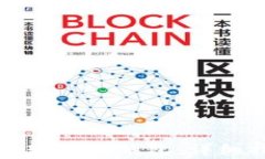 如何将微信余额转到TP钱包