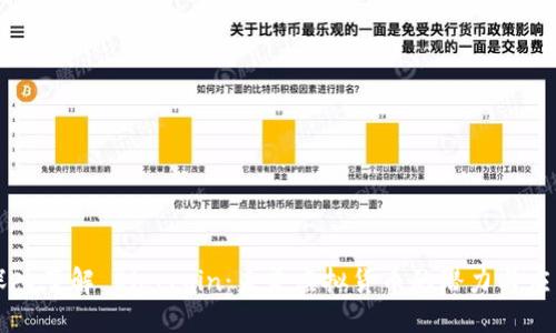 深入了解 Eleccoin：未来虚拟货币的潜力与应用