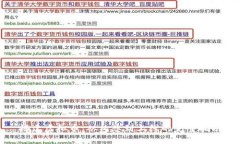搭建虚拟币：从构想到上