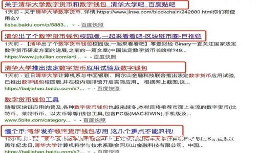 搭建虚拟币：从构想到上线的完整指南