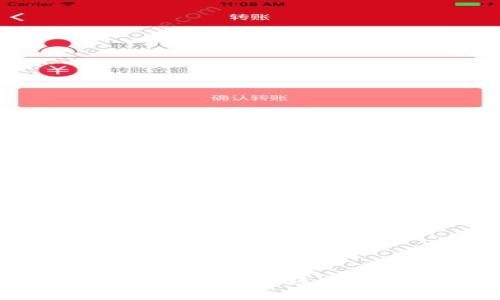 TP钱包在华为手机上无法连接网络的解决办法