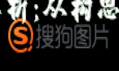 虚拟币发行全面解析：从