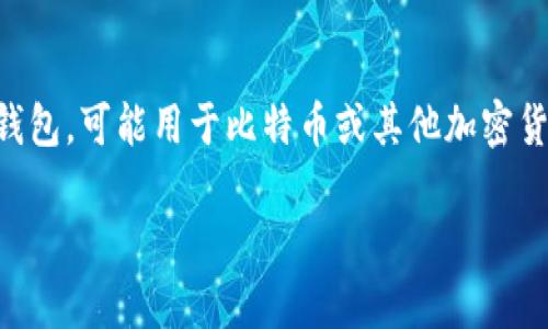 由于您提到的 