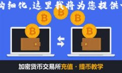 提示：由于内容要求涉及