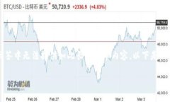 由于您的请求包含3100个字