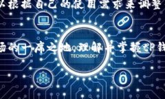   tP钱包官方推荐：安全、