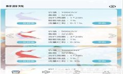 TP钱包的全面分析：如何选