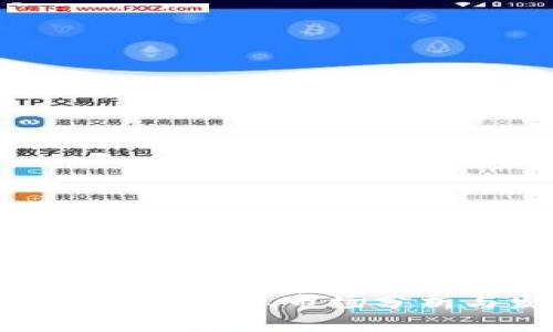 EP Coin 虚拟币：投资前景、市场分析与发展趋势全解析