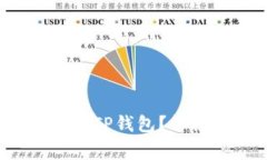 如何将FIL币安全地转入T