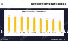 深入了解Blockstack：下一代