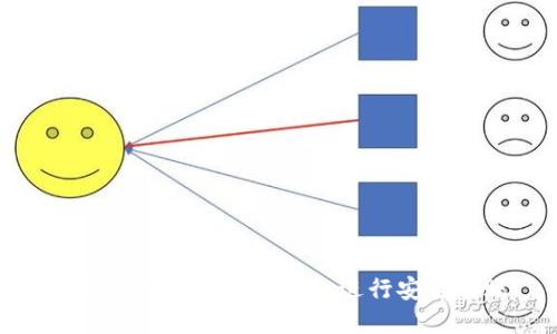 如何使用TP数字冷钱包进行安全转账