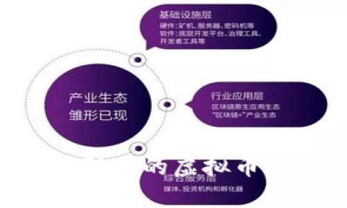如何顺利注册韩国的虚拟币账户：完整指南
