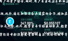   虚拟女人币：未来数字经