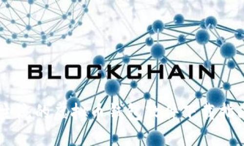 主流的虚拟币钱包软件下载指南