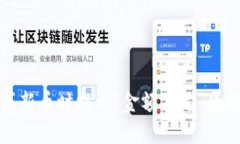 TP钱包买新币时提示“金额