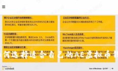 : 如何选择适合自己的AE虚