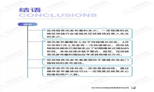  虚拟币流动性不足的原因与解决方案探索